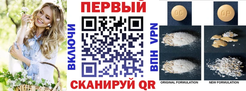 АМФ Розовый  Купить закладки  Нерчинск 