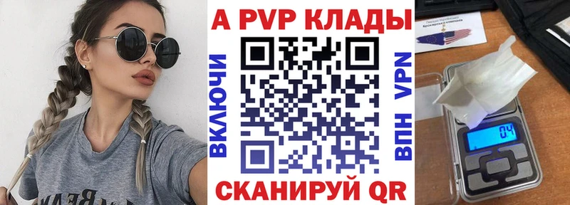 Купить  Нерчинск  Альфа ПВП СК КРИС 