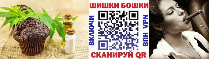 Купить где Нерчинск Печенье с ТГК марихуана