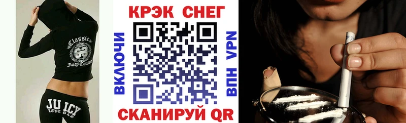 Купить закладки  Нерчинск  Cocaine Эквадор 