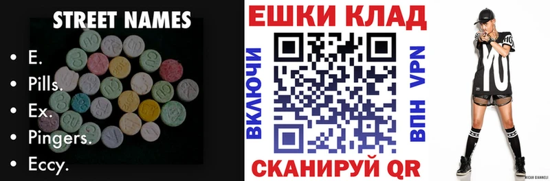 ЭКСТАЗИ louis Vuitton  Купить закладки  Нерчинск 
