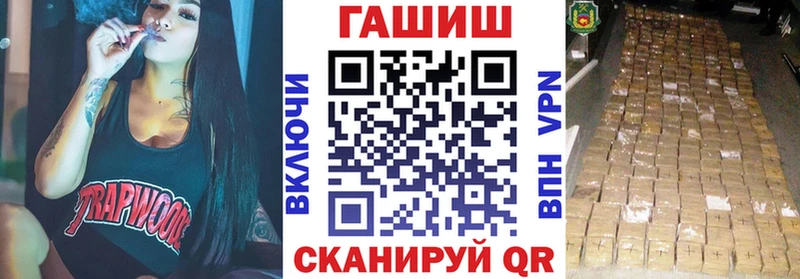 Гашиш Cannabis  Купить закладки  Нерчинск 