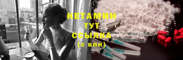 соль ск Верхний Тагил