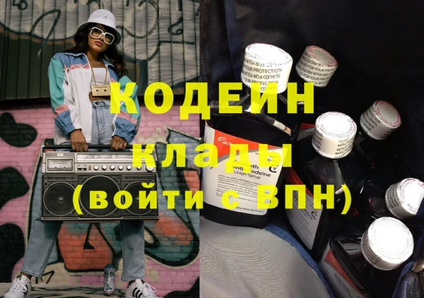 амфетамин Верея