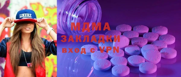 меф VHQ Бородино