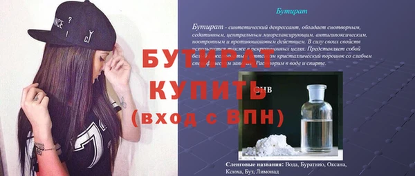 spice Верхнеуральск