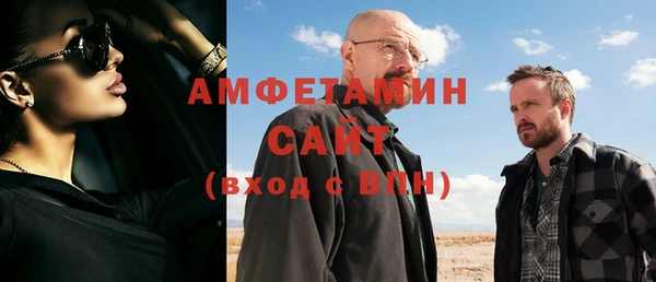 амфетамин Верея