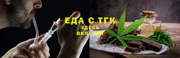 spice Верхнеуральск