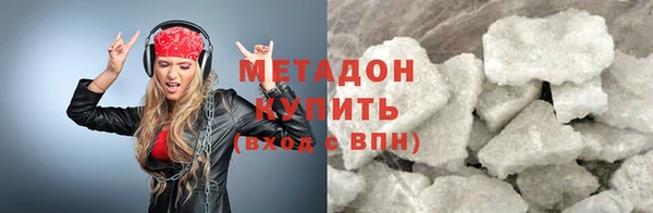 соль ск Верхний Тагил
