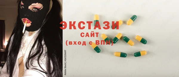 гашиш Бронницы