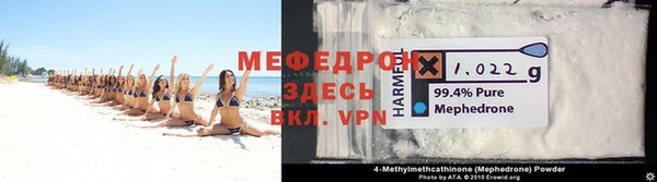 амфетамин Верея