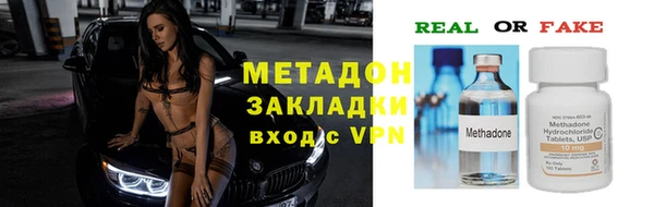 амфетамин Верея