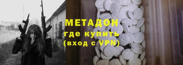 spice Верхнеуральск