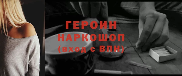 spice Верхнеуральск