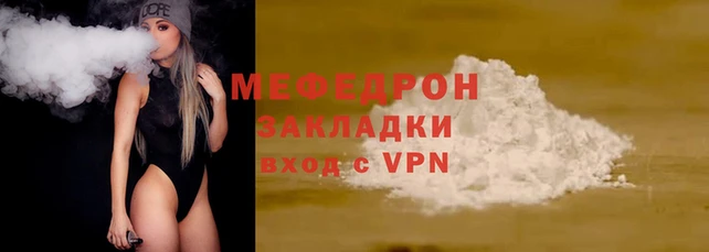 spice Верхнеуральск