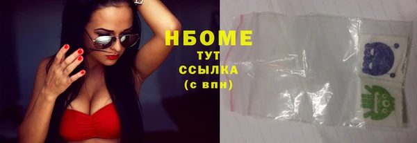 амфетамин Верея