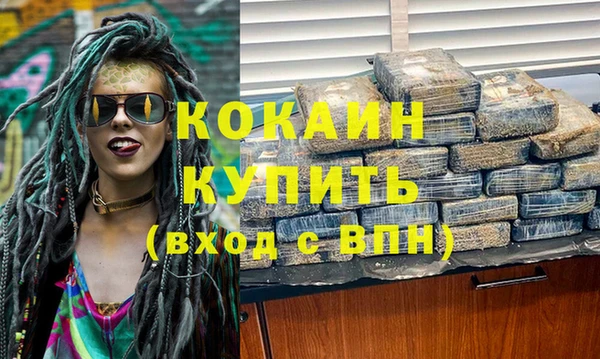 соль ск Верхний Тагил