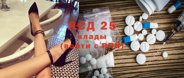 spice Верхнеуральск
