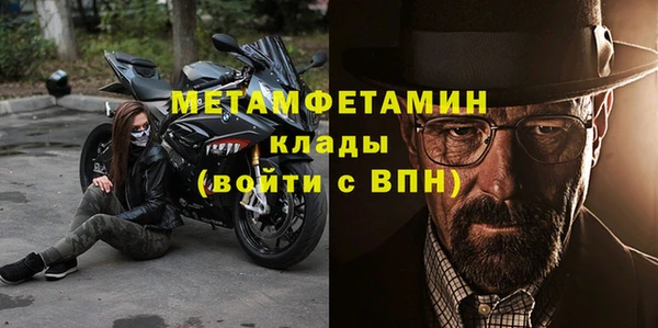 spice Верхнеуральск