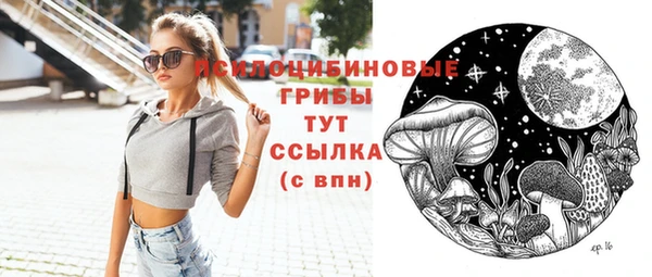 амфетамин Верея