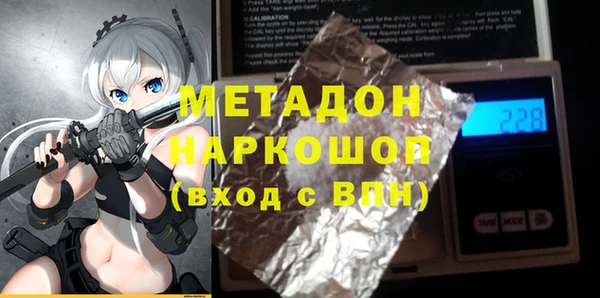соль ск Верхний Тагил