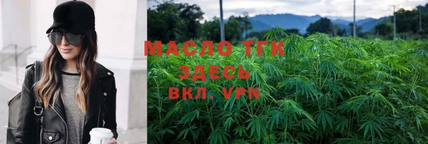 меф VHQ Бородино