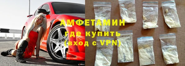 spice Верхнеуральск