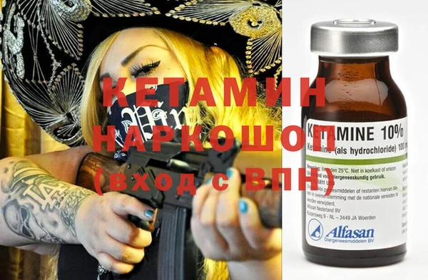 соль ск Верхний Тагил