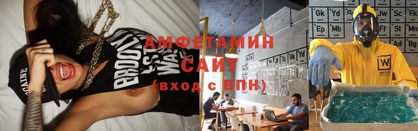 амфетамин Верея