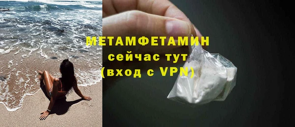 соль ск Верхний Тагил