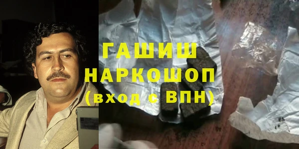 соль ск Верхний Тагил