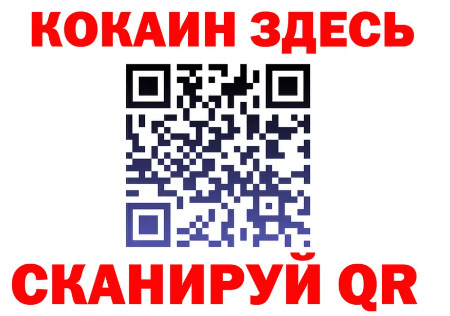 МЯУ-МЯУ мука зеркало площадка мега Нерчинск