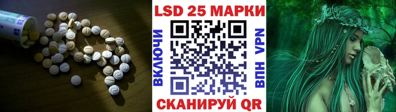 ЛСД экстази кислота  Купить закладки  Нерчинск 