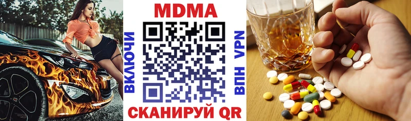 MDMA crystal  Купить где  Нерчинск 