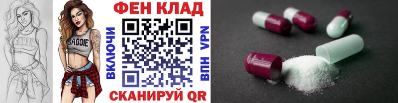 Метамфетамин мет  Купить где  Нерчинск 