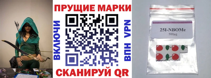 Наркотические марки 1,5мг  Купить закладки  Нерчинск 