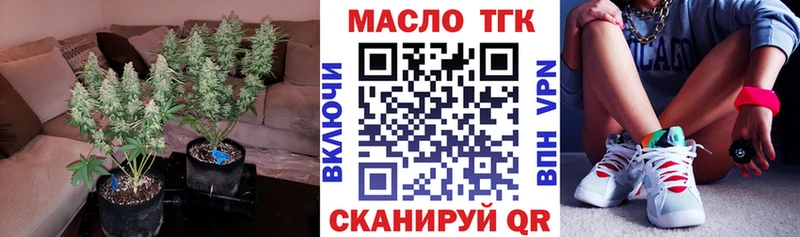 Дистиллят ТГК жижа  Купить закладки  Нерчинск 