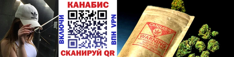 Купить закладки  Нерчинск  Шишки марихуана конопля 